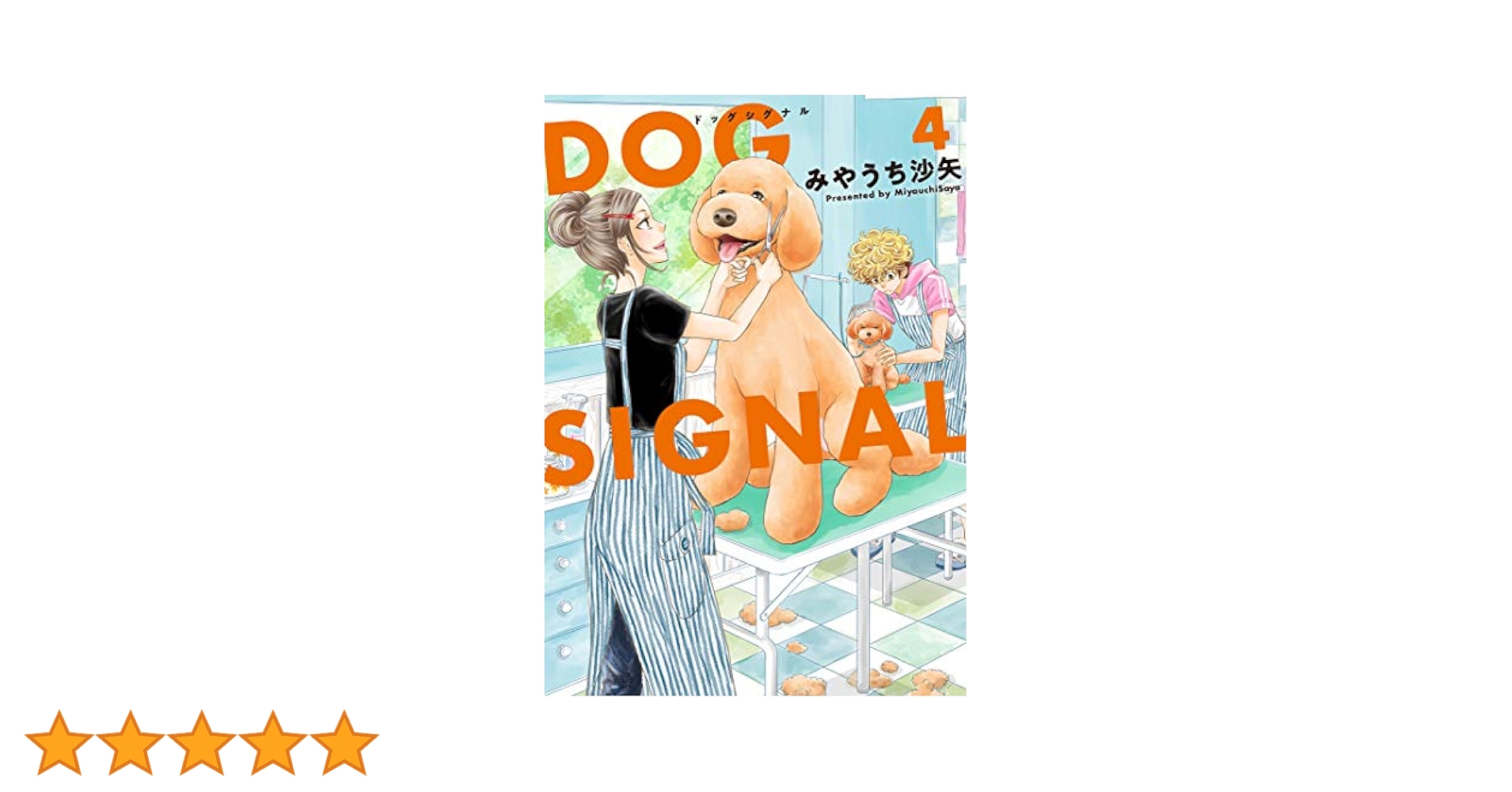 ■全巻■『酒場ミモザ』全4巻■完結セット■とだともこ■講談社■ 講談社 - 酒場ミモザ 全巻完結1~4巻 とだ ともこ Amazon.co.jp: 酒場